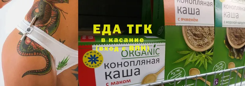 Cannafood марихуана  купить наркотик  Дмитров 