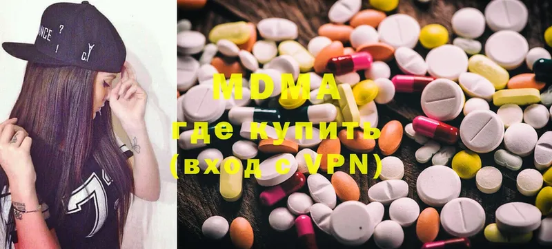 маркетплейс клад  Дмитров  MDMA кристаллы 