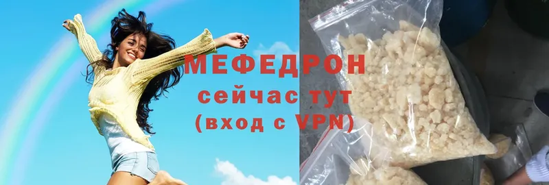 Мефедрон 4 MMC  Дмитров 